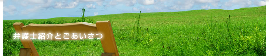 �ٌ�m�Љ�Ƃ���������